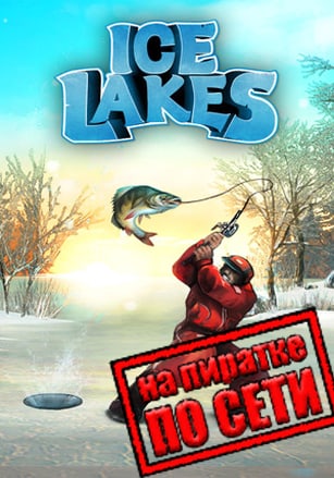 Ice Lakes по сети - скачать торрент бесплатно на ПК