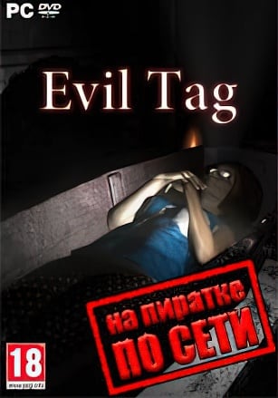 Evil Tag по сети - скачать торрент бесплатно на ПК