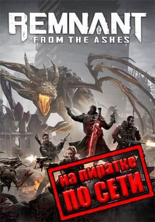 Remnant From The Ashes по сети - скачать торрент бесплатно на ПК