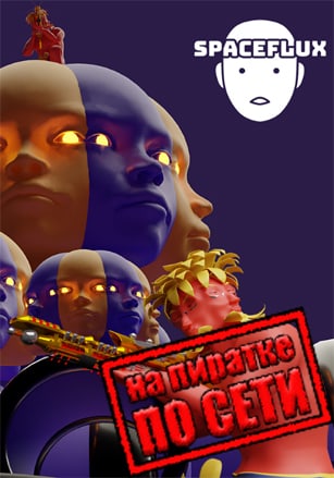 Spaceflux по сети - скачать торрент бесплатно на ПК