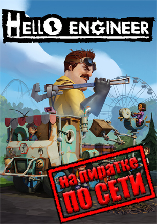 Hello Engineer: Scrap Machines Constructor по сети - скачать торрент бесплатно на ПК