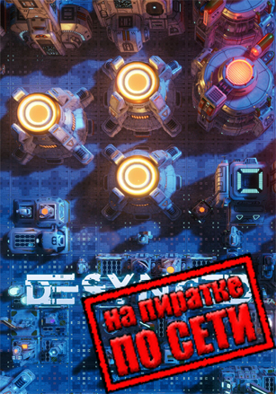 Desynced по сети - скачать торрент бесплатно на ПК