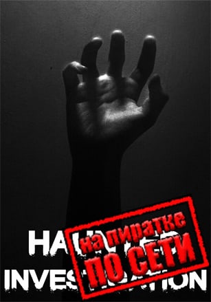 Haunted Investigation по сети - скачать торрент бесплатно на ПК