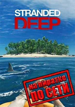 Stranded Deep по сети - скачать торрент бесплатно на ПК