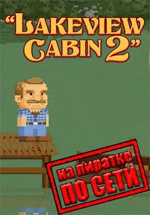 Lakeview Cabin 2 по сети - скачать торрент бесплатно на ПК