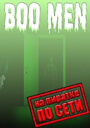 Boo Men по сети - скачать торрент бесплатно на ПК
