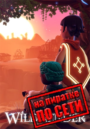 Wildmender по сети - скачать торрент бесплатно на ПК