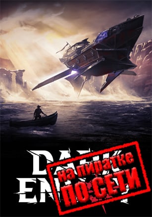 Dark Envoy по сети - скачать торрент бесплатно на ПК