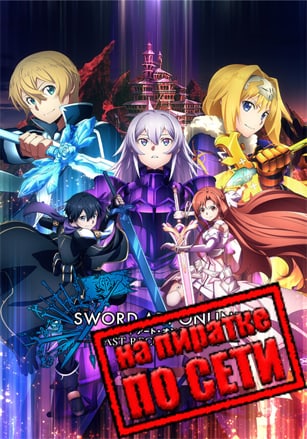SWORD ART ONLINE Last Recollection по сети - скачать торрент бесплатно на ПК
