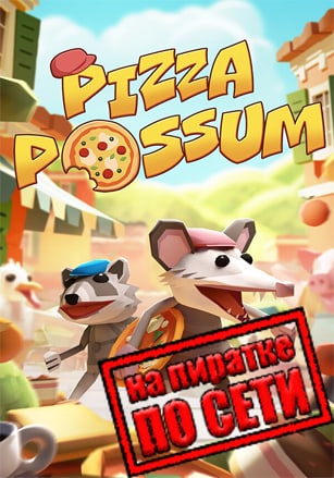 Pizza Possum по сети - скачать торрент бесплатно на ПК