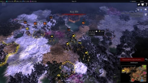 Warhammer 40000 Gladius - Relics of War по сети - скриншот 1