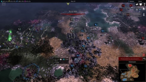 Warhammer 40000 Gladius - Relics of War по сети - скриншот 2