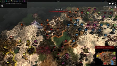 Warhammer 40000 Gladius - Relics of War по сети - скриншот 3