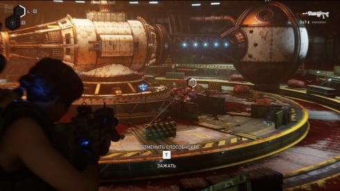 Gears 5 по сети - скриншот 2