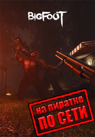BIGFOOT по сети - скачать торрент бесплатно на ПК