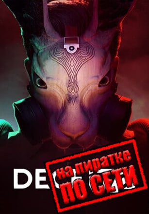 Deceit 2 по сети - скачать торрент бесплатно на ПК