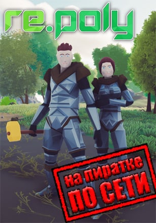 Re.poly по сети - скачать торрент бесплатно на ПК