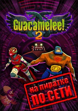 Guacamelee! 2 по сети - скачать торрент бесплатно на ПК