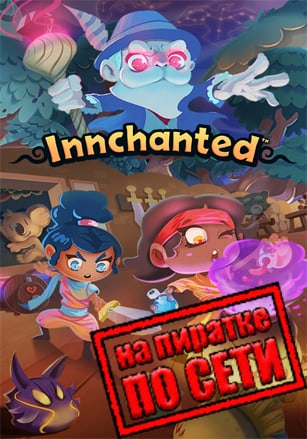 Innchanted по сети - скачать торрент бесплатно на ПК
