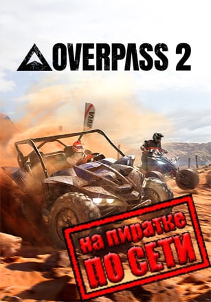 Overpass 2 по сети - скачать торрент бесплатно на ПК