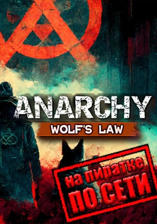 Anarchy: Wolf's Law по сети - скачать торрент бесплатно на ПК