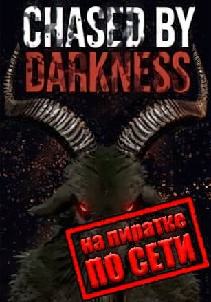 Chased by Darkness по сети - скачать торрент бесплатно на ПК