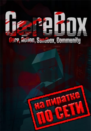 GoreBox по сети - скачать торрент бесплатно на ПК