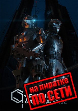 Bonding Ambivalence по сети - скачать торрент бесплатно на ПК