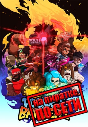 Pocket Bravery по сети - скачать торрент бесплатно на ПК