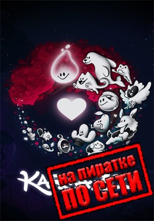 KarmaZoo по сети - скачать торрент бесплатно на ПК