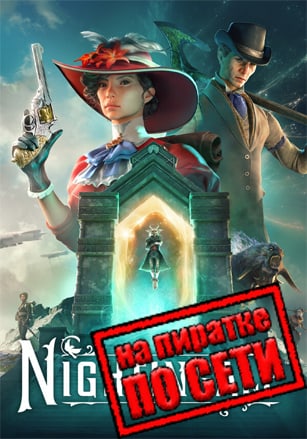 Nightingale по сети - скачать торрент бесплатно на ПК