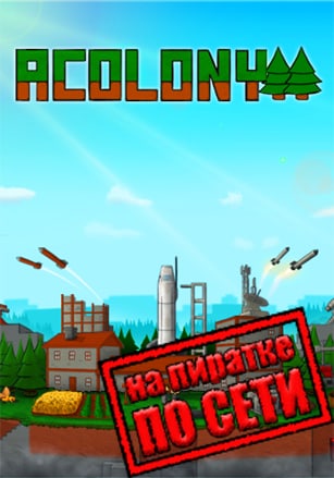 AColony по сети - скачать торрент бесплатно на ПК