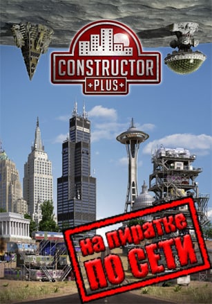 Constructor Plus по сети - скачать торрент бесплатно на ПК