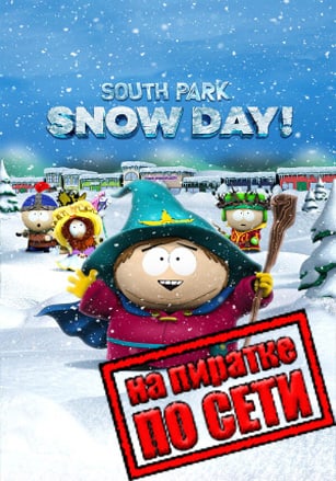 SOUTH PARK: SNOW DAY! по сети - скачать торрент бесплатно на ПК