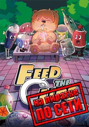 Feed the Cups по сети - скачать торрент бесплатно на ПК