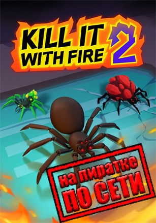 Kill It With Fire 2 по сети - скачать торрент бесплатно на ПК