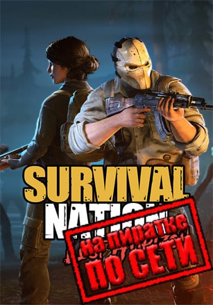 Survival Nation: Lost Horizon по сети - скачать торрент бесплатно на ПК