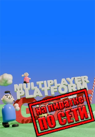 Multiplayer Platform Golf по сети - скачать торрент бесплатно на ПК
