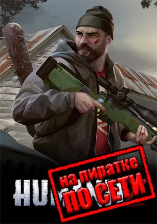 HumanitZ по сети - скачать торрент бесплатно на ПК