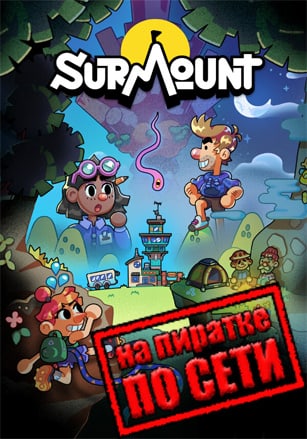 Surmount: A Mountain Climbing Adventure по сети - скачать торрент бесплатно на ПК
