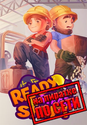 Ready, Steady, Ship! по сети - скачать торрент бесплатно на ПК