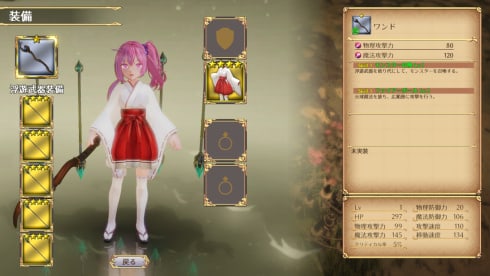 Rustil: Eternal Labyrinth Castle по сети - скриншот 3