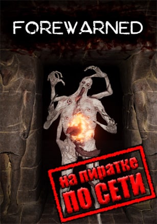 FOREWARNED по сети - скачать торрент бесплатно на ПК