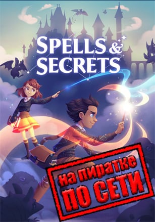 Spells and Secrets по сети - скачать торрент бесплатно на ПК