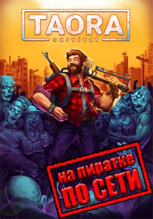 Taora: Survival по сети - скачать торрент бесплатно на ПК