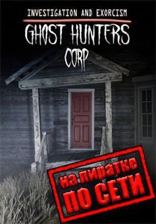 Ghost Hunters Corp по сети - скачать торрент бесплатно на ПК