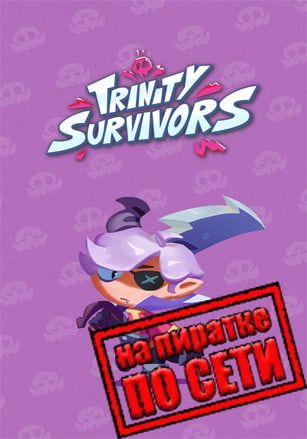 Trinity Survivors по сети - скачать торрент бесплатно на ПК