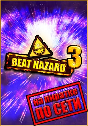 Beat Hazard 3 по сети - скачать торрент бесплатно на ПК