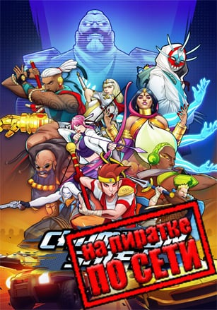 Champion Shift по сети - скачать торрент бесплатно на ПК