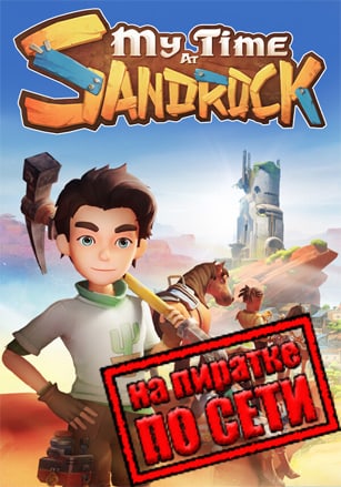 My Time at Sandrock по сети - скачать торрент бесплатно на ПК